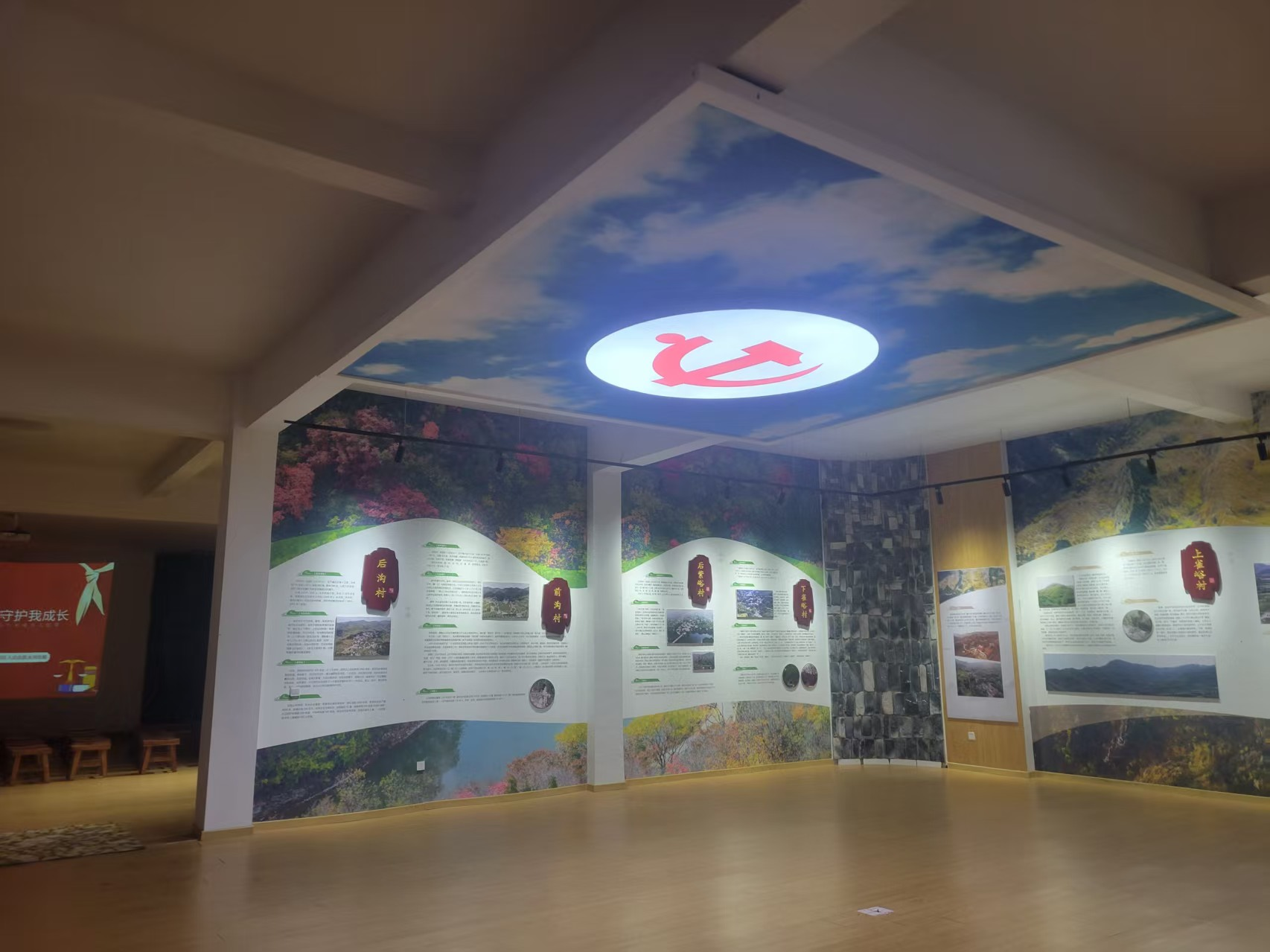 太河镇联村党建服务中心