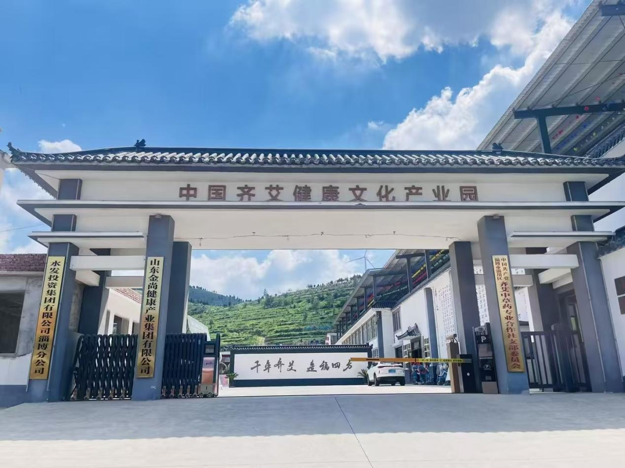 齐艾健康文化产业园党建引领乡村振兴特色教育点