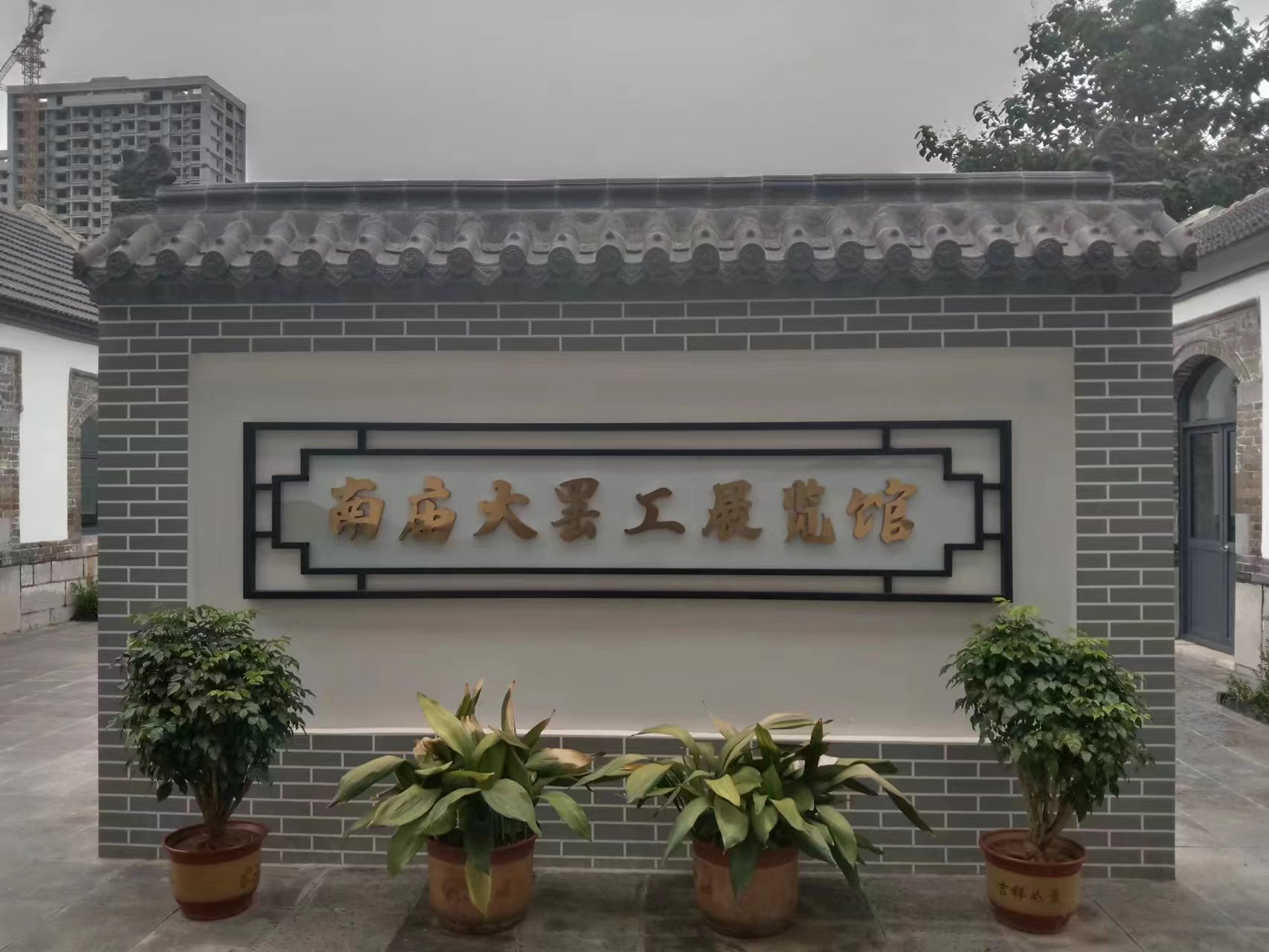 洪山镇马家村南庙大罢工展览馆