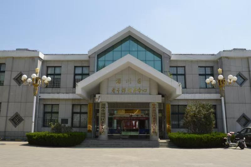 “夕阳映般阳”老有所为组织生活点