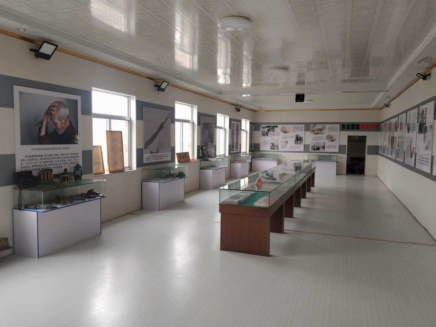 黄家峪惨案展览馆