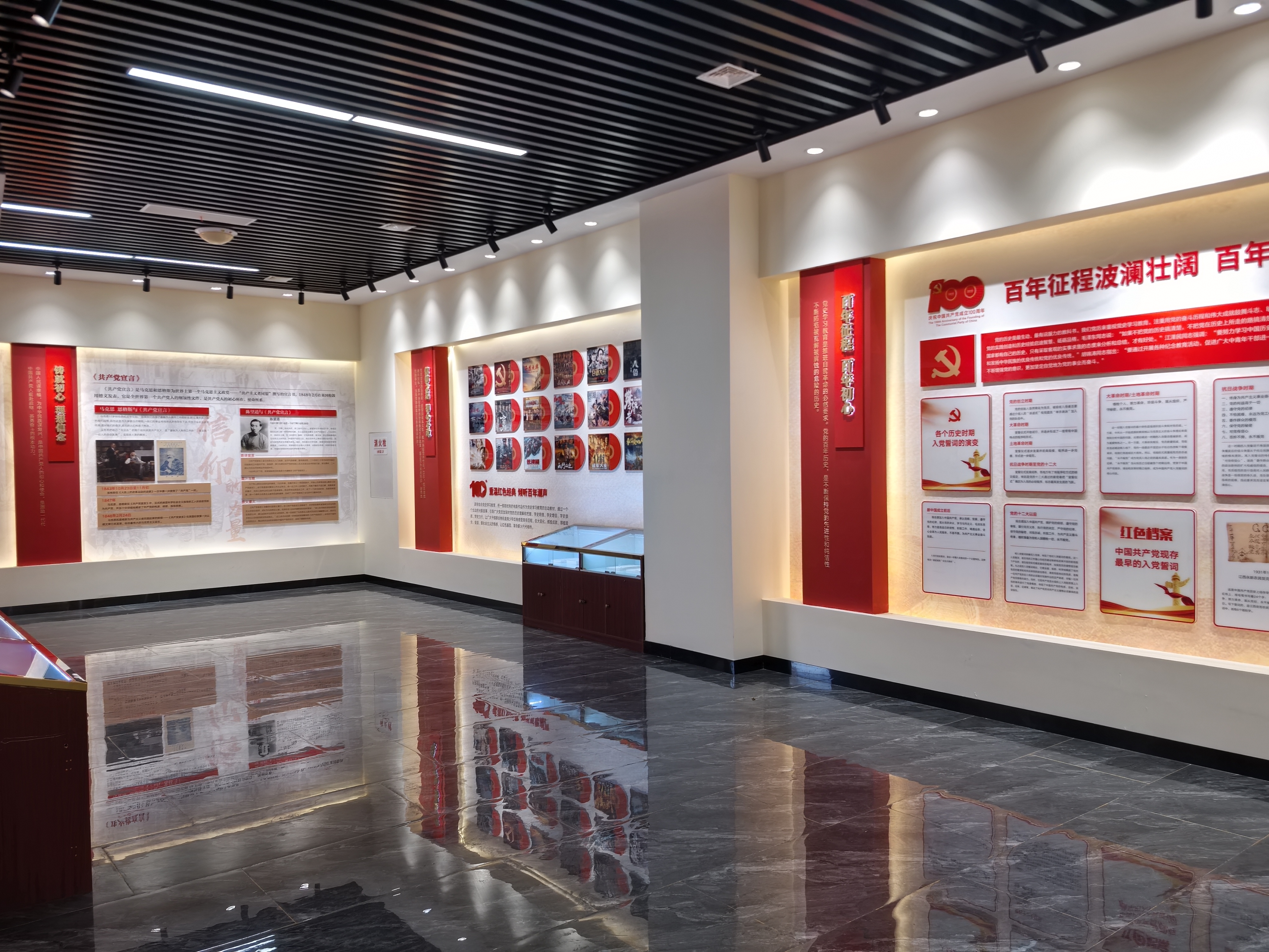 双杨镇月庄村综合展馆