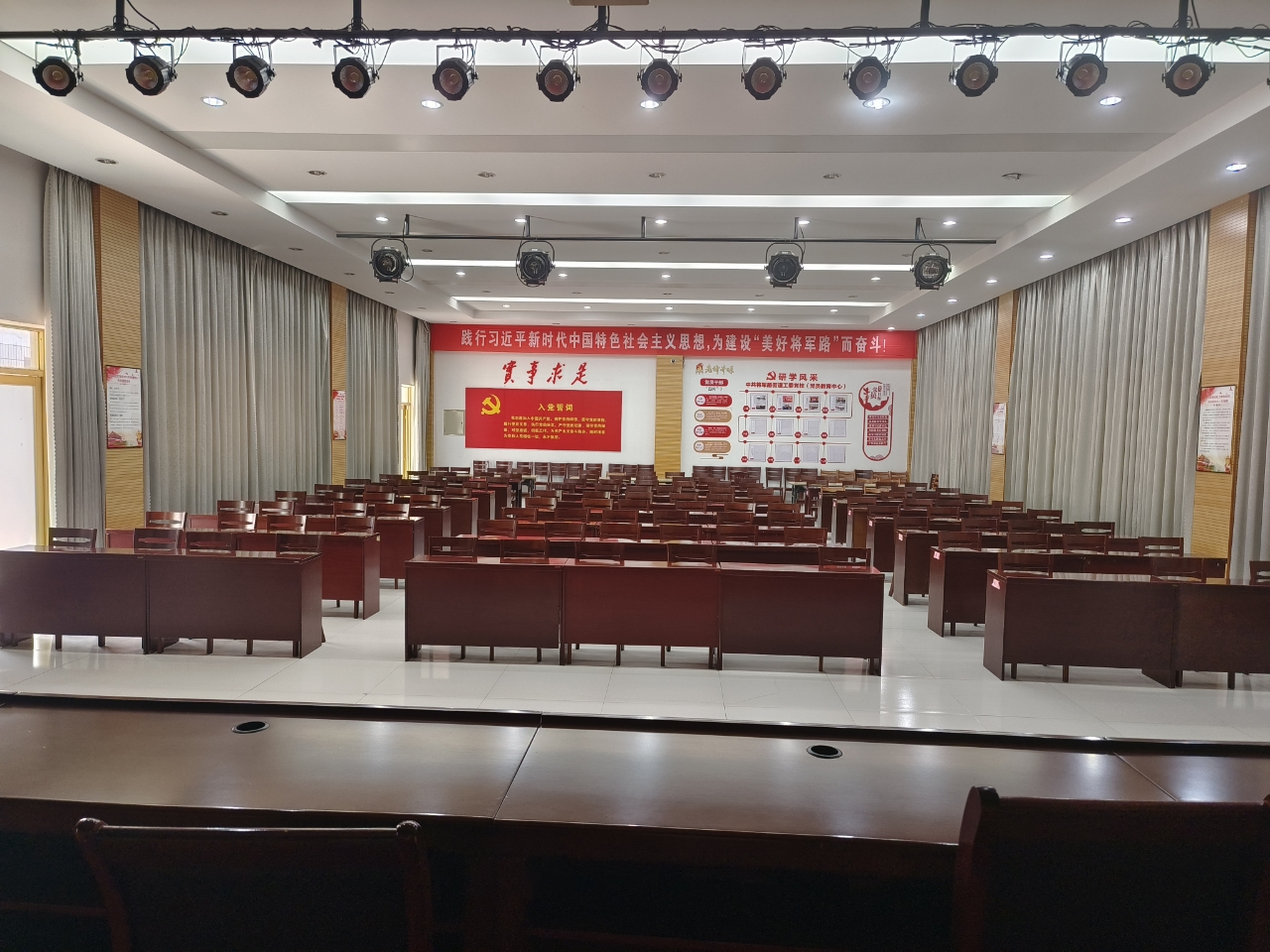 将军路街道党校（党员教育中心）
