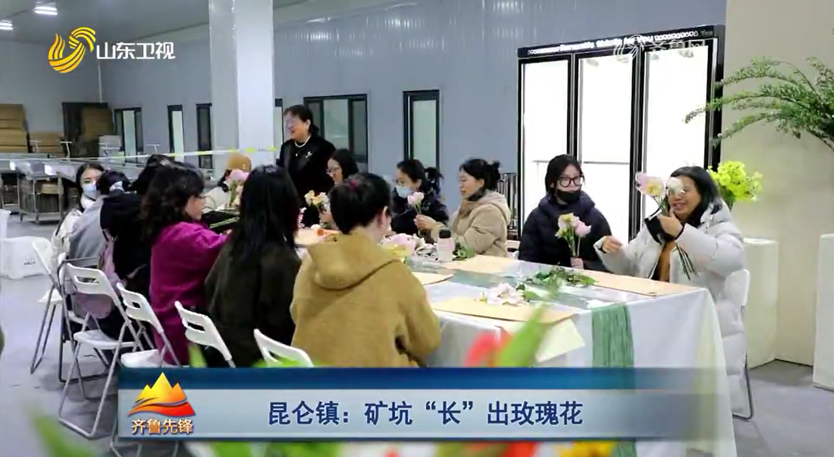 昆仑镇——矿坑“长”出玫瑰花