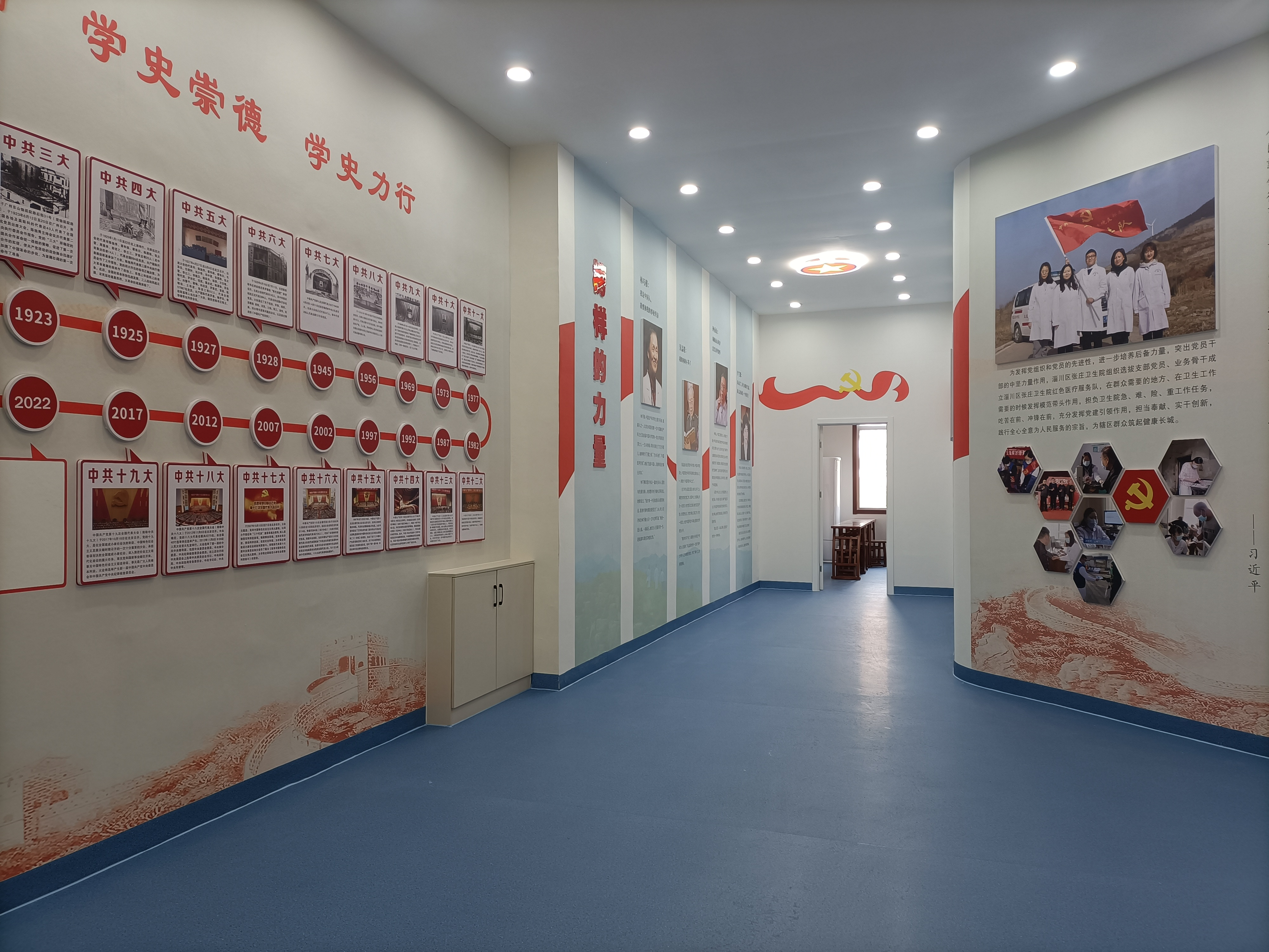 淄川区“行走的医生 流动的医院”党性教育展馆